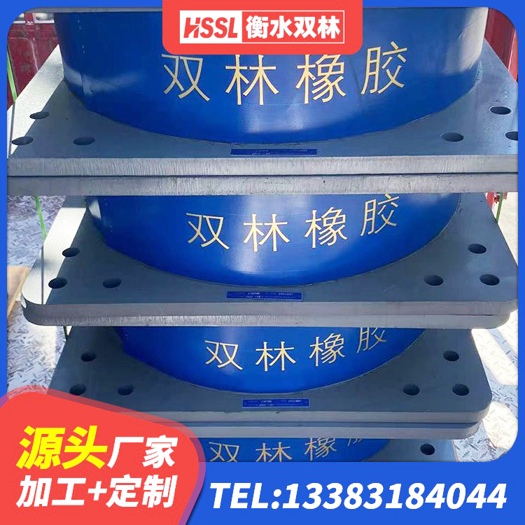 沭阳县房屋隔震支座多少钱 沭阳县隔震支座LRB1300厂家 沭阳县LNR700天然橡胶隔震支座生产厂家 沭阳县隔震支座隔震支座 - 第5张