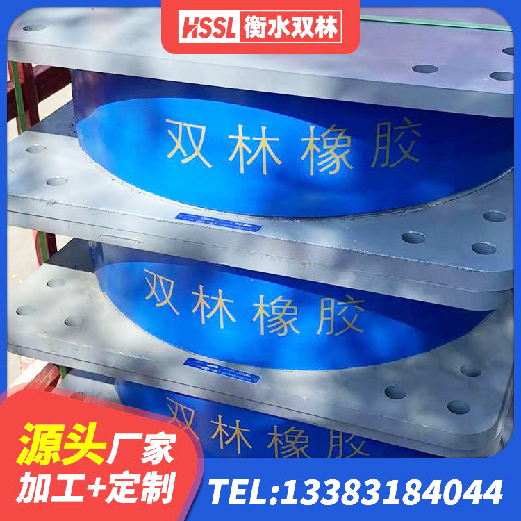沭阳县建筑用隔震支座费用 沭阳县天然隔震支座(LNR)源头工厂 沭阳县LNR1400隔震支座什么价格 沭阳县高阻尼减震橡胶支座厂家电话 - 第5张