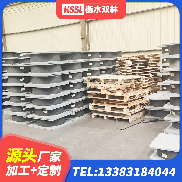 沭阳县建筑减隔震支座厂商生产厂家 沭阳县抗震阻尼支座多少钱 沭阳县水平力分散力型隔震支座LNR生产厂家 沭阳县HDR1000高阻尼橡胶隔震支座多少钱 - 第3张