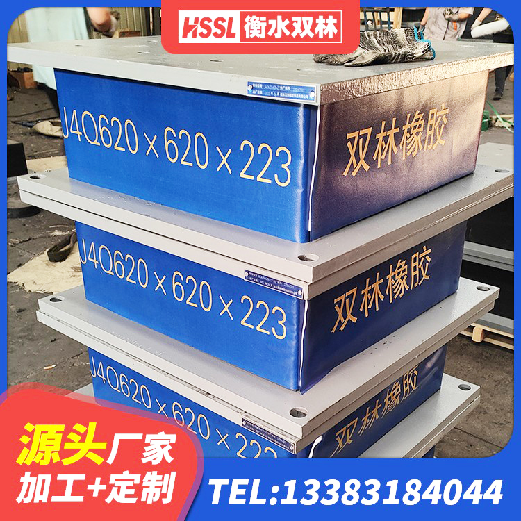 沭阳县建筑连廊隔震支座厂家 沭阳县建筑铅芯橡胶防震支座工厂 沭阳县高阻尼高阻尼橡胶隔震支座源头工厂 沭阳县建筑隔震支座隔震支座源头工厂 - 第7张