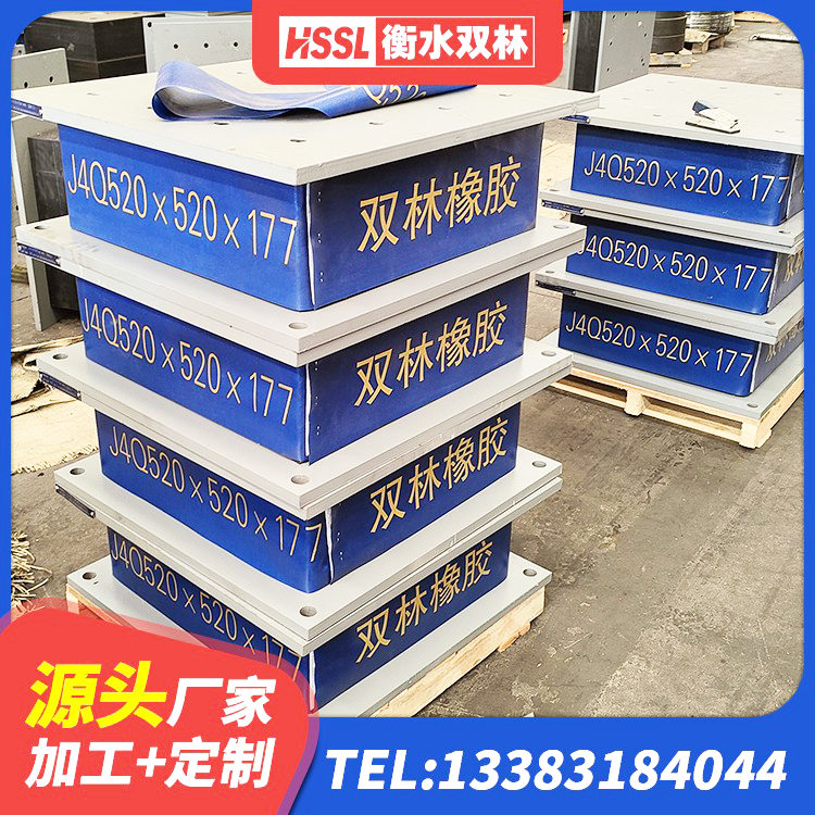 沭阳县LRB1300橡胶隔震支座多少钱 沭阳县LRB橡胶隔震支座900 沭阳县建筑隔震橡胶支座什么价格 沭阳县隔震支座LNR700厂家 - 第2张