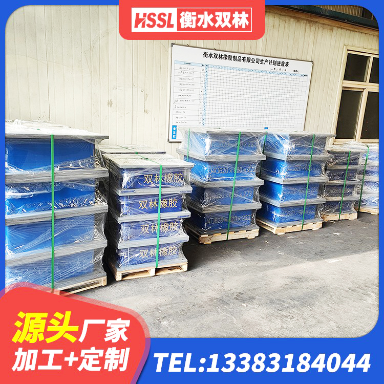 沭阳县LRB1300橡胶隔震支座多少钱 沭阳县LRB橡胶隔震支座900 沭阳县建筑隔震橡胶支座什么价格 沭阳县隔震支座LNR700厂家 - 第5张