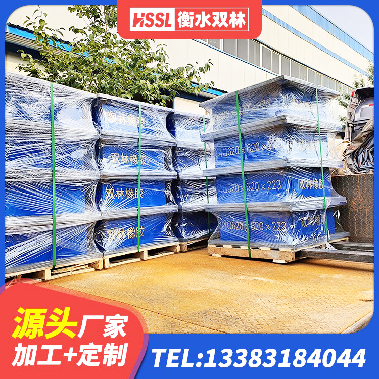 沭阳县LNR橡胶隔震支座1100源头工厂 沭阳县HDR橡胶隔震支座多少钱 沭阳县LNR1300天然橡胶隔震支座生产厂家 沭阳县高阻尼橡胶隔震支座(HDR)源头工厂 - 第8张