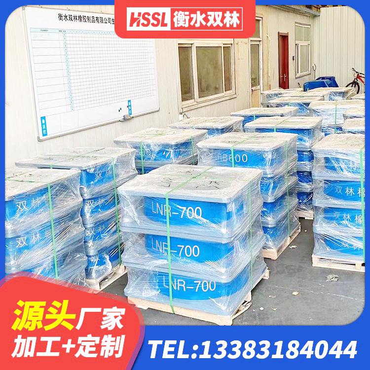 沭阳县建筑橡胶隔震支座供应商 沭阳县减橡胶隔震支座源头工厂 沭阳县LNR800橡胶支座 沭阳县LRB700铅芯隔震支座 - 第1张
