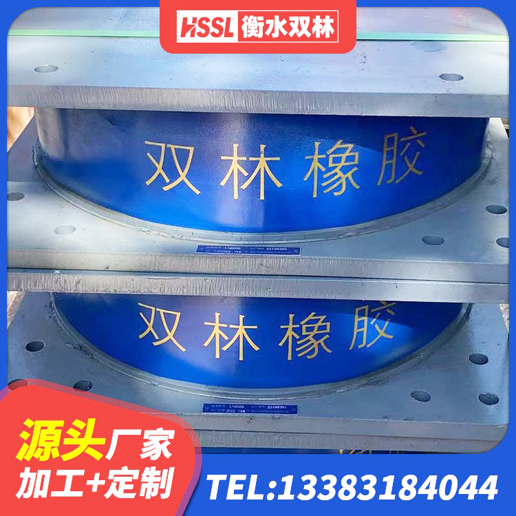 沭阳县房屋隔震支座多少钱 沭阳县隔震支座LRB1300厂家 沭阳县LNR700天然橡胶隔震支座生产厂家 沭阳县隔震支座隔震支座 - 第6张