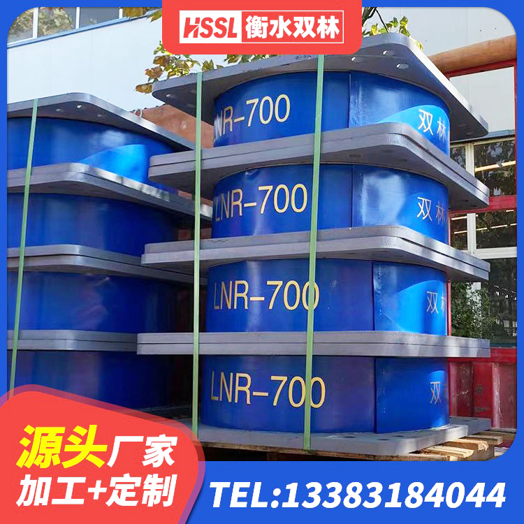 沭阳县建筑支墩隔震支座LRB600-II 沭阳县建筑结构隔震支座什么价格 沭阳县隔震建筑橡胶隔震支座 沭阳县LRB1300橡胶隔震支座厂家电话 - 第6张