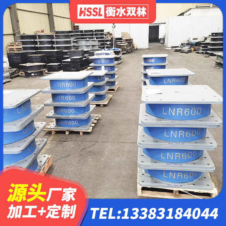 沭阳县建筑橡胶隔震支座的源头工厂 沭阳县LRB支座厂家 沭阳县房屋建筑隔震支座生产厂家 沭阳县建筑橡胶抗震支座厂家 - 第2张