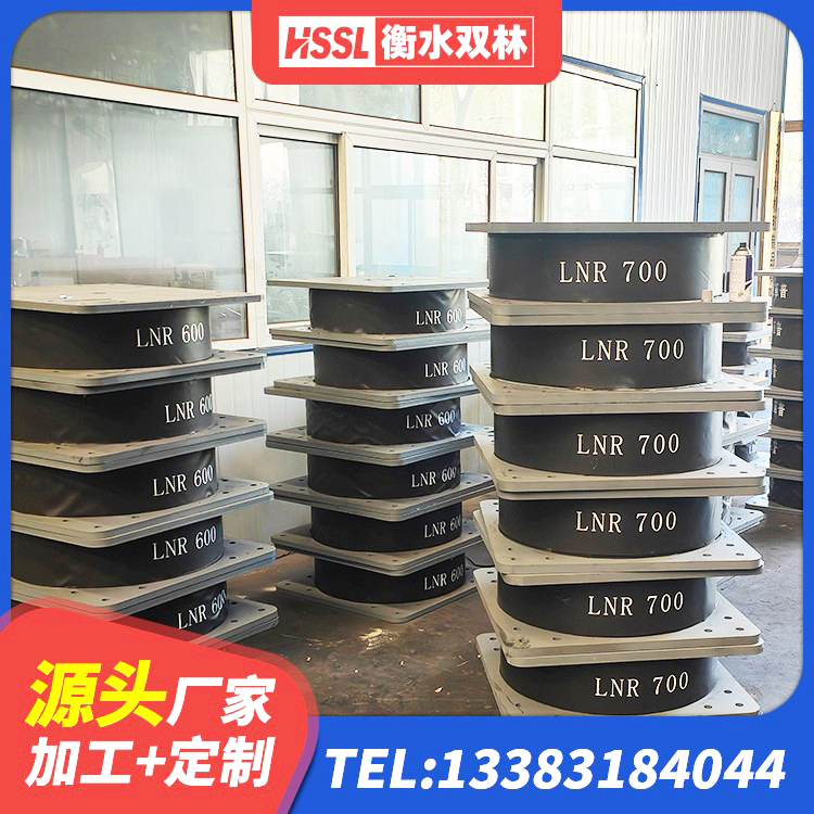 沭阳县LRB900橡胶隔震支座厂家 沭阳县阻尼隔震橡胶支座厂家 沭阳县建筑高阻尼铅芯橡胶隔震支座生产厂家 沭阳县LRB300铅芯隔震支座多少钱 - 第5张