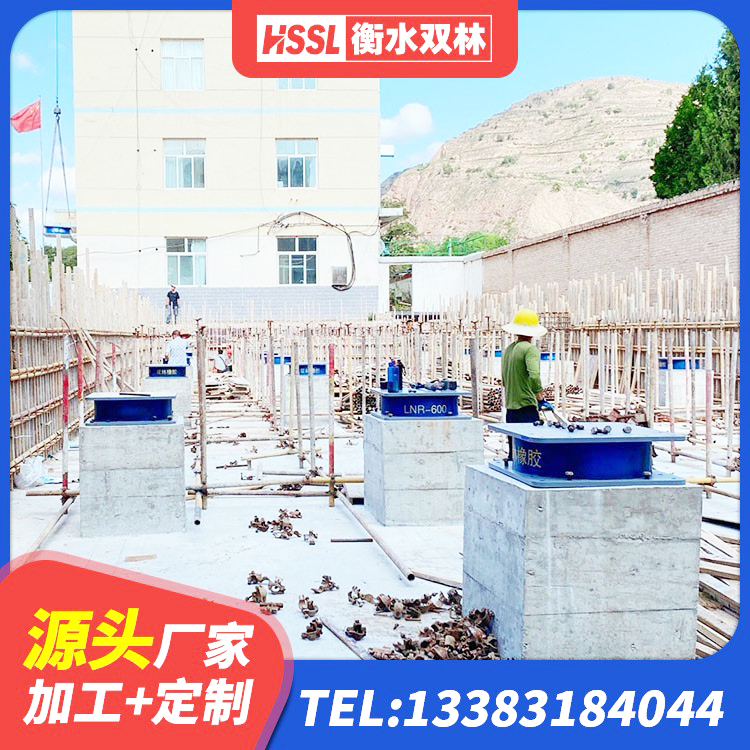 沭阳县高阻尼支座隔震厂家 沭阳县LRB600隔震支座厂家电话 沭阳县建筑隔震支座1型厂家 沭阳县橡胶隔震支座D400厂家 - 第4张