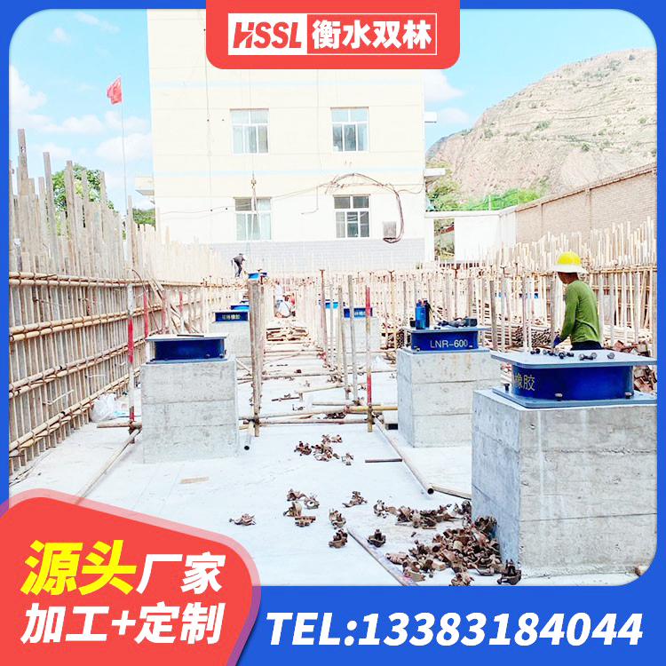 沭阳县建筑固定型抗震支座工厂源头工厂 沭阳县隔震层橡胶支座多少钱 沭阳县LRB1100铅芯橡胶隔震支座多少钱 沭阳县建筑铅芯橡胶防震支座定制生产厂家 - 第6张