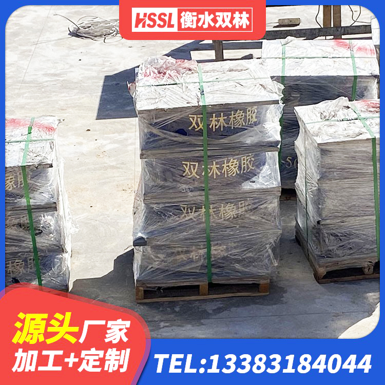 沭阳县建筑连廊隔震支座厂家 沭阳县建筑铅芯橡胶防震支座工厂 沭阳县高阻尼高阻尼橡胶隔震支座源头工厂 沭阳县建筑隔震支座隔震支座源头工厂 - 第6张