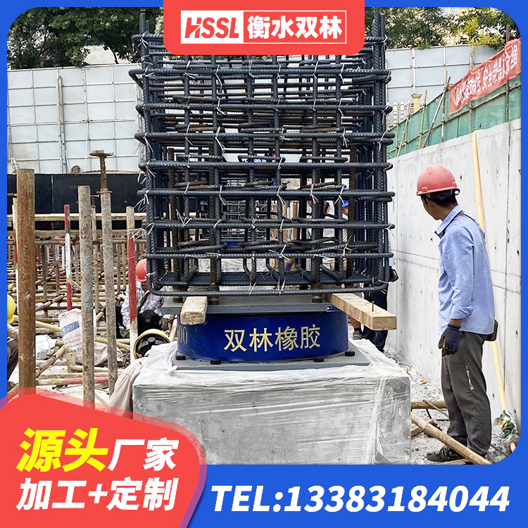 沭阳县建筑固定型抗震支座工厂源头工厂 沭阳县隔震层橡胶支座多少钱 沭阳县LRB1100铅芯橡胶隔震支座多少钱 沭阳县建筑铅芯橡胶防震支座定制生产厂家 - 第2张
