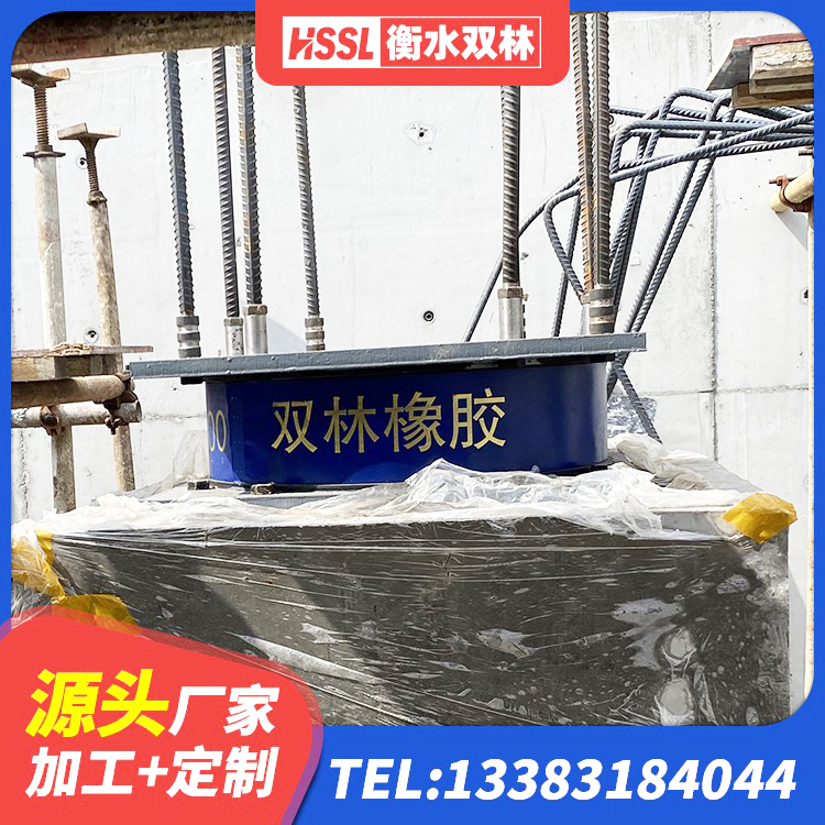 沭阳县建筑橡胶隔震支座供应商 沭阳县减橡胶隔震支座源头工厂 沭阳县LNR800橡胶支座 沭阳县LRB700铅芯隔震支座 - 第2张
