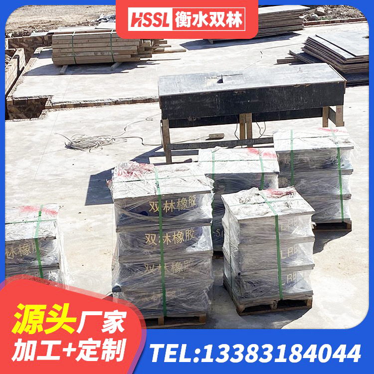 沭阳县水平分散力隔震支座厂家 沭阳县HDR高阻尼橡胶(支座)厂家 沭阳县LNR铅芯橡胶隔震支座源头工厂 沭阳县高阻尼橡胶隔震支座(HDR)生产厂家 - 第4张