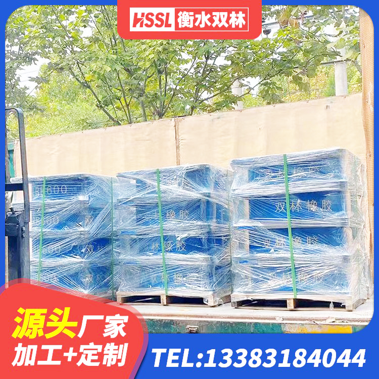 沭阳县高阻尼橡胶支座HDR 沭阳县LNR橡胶隔震支座D800生产厂家 沭阳县LRB铅芯橡胶隔震支座生产厂家 沭阳县LNR1300支座源头工厂 - 第6张