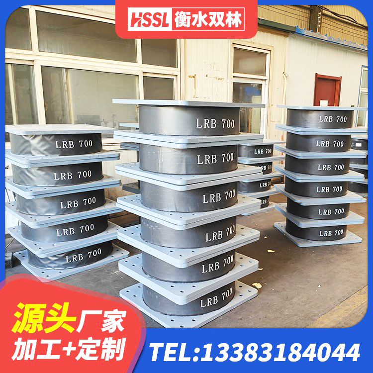 沭阳县水平力分散型橡胶支座厂家 沭阳县LRB800铅芯支座生产厂家 沭阳县高阻尼叠层隔震支座生产厂家 沭阳县LRB1200铅芯橡胶隔震支座多少钱 - 第5张