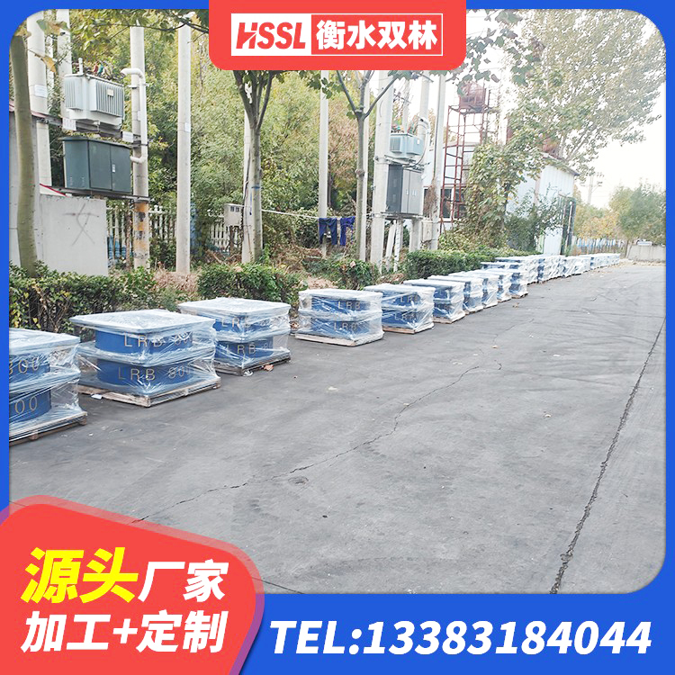 沭阳县建筑用隔震支座费用 沭阳县天然隔震支座(LNR)源头工厂 沭阳县LNR1400隔震支座什么价格 沭阳县高阻尼减震橡胶支座厂家电话 - 第3张