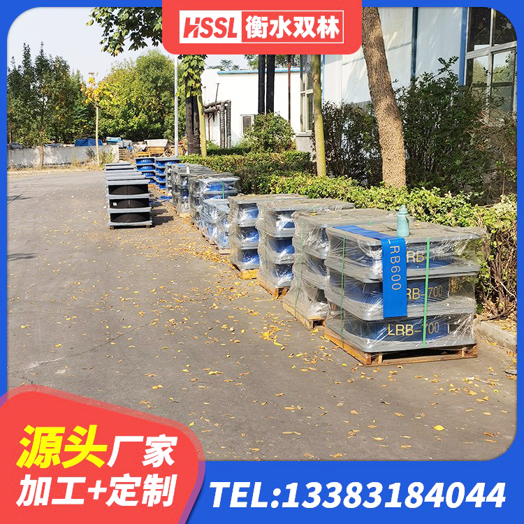 沭阳县水平力分散型橡胶支座厂家 沭阳县LRB800铅芯支座生产厂家 沭阳县高阻尼叠层隔震支座生产厂家 沭阳县LRB1200铅芯橡胶隔震支座多少钱 - 第3张