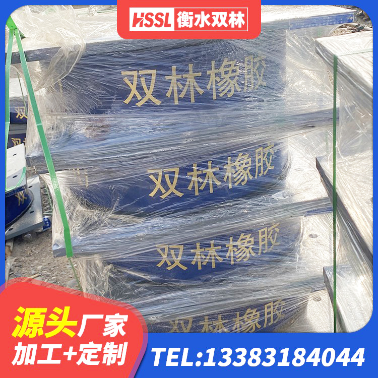 沭阳县建筑橡胶隔震支座供应商 沭阳县减橡胶隔震支座源头工厂 沭阳县LNR800橡胶支座 沭阳县LRB700铅芯隔震支座 - 第5张